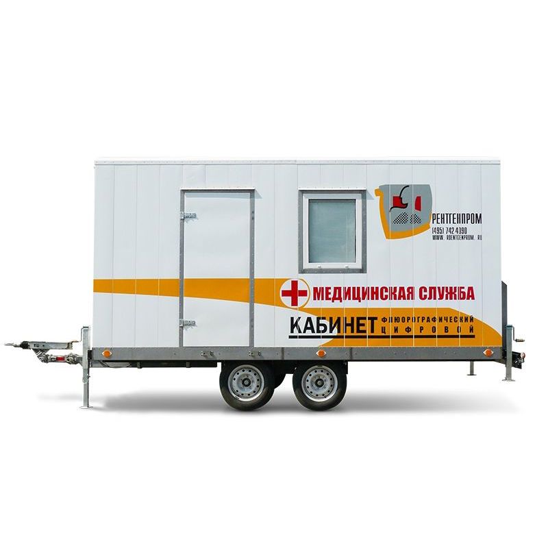 Мобильный диагностический кабинет Амико КФП-Ц-РП (Прицеп)