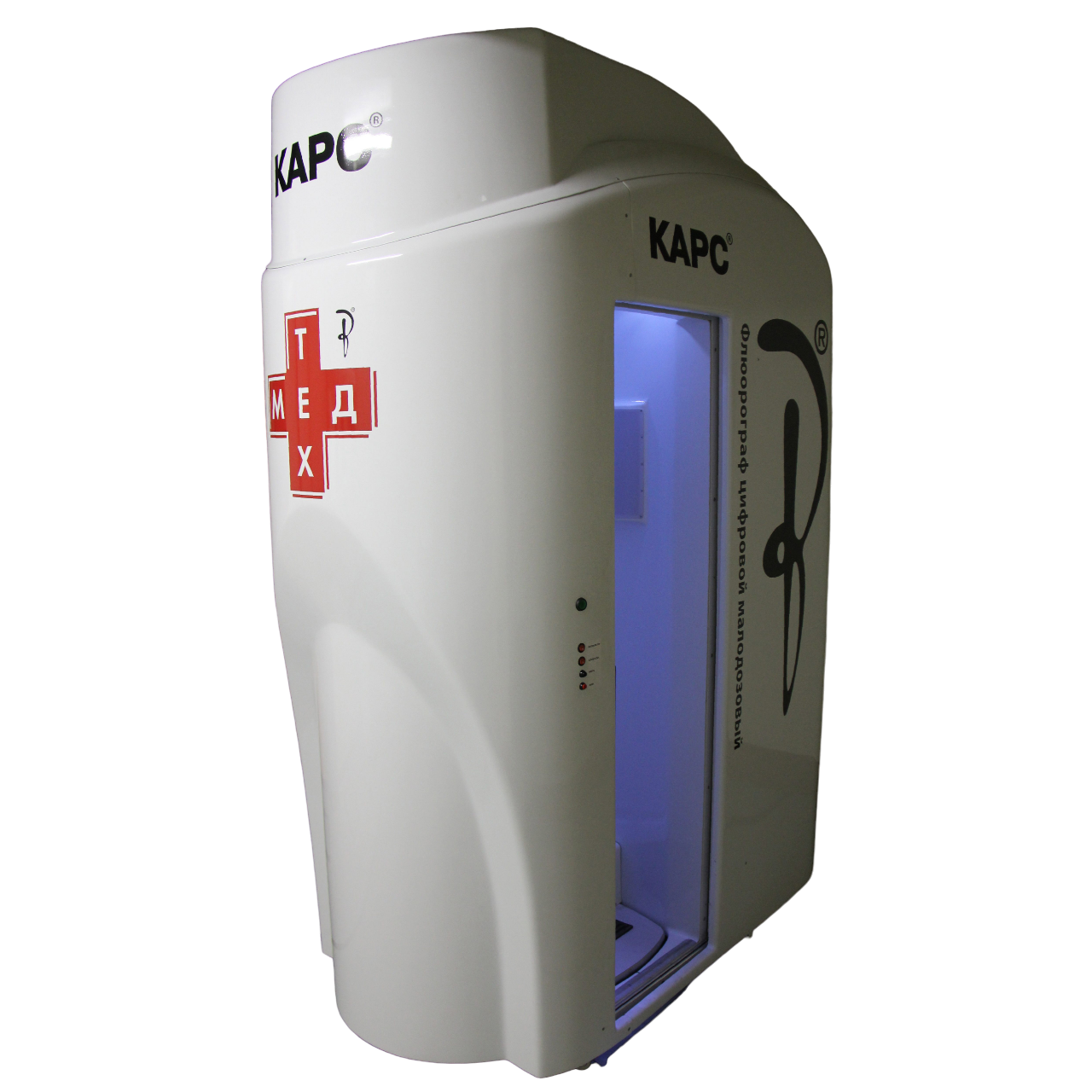 Рентгеновский аппарат Медтех Карс-C1